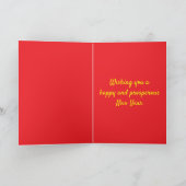 オリエンタルラッキーキャッ中国のトニューイヤーカスタム カード (内部)