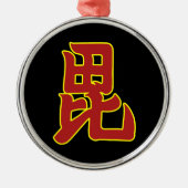 オリエンタルレッドイエロー上杉日本門芸術 メタルオーナメント (正面)