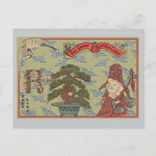 オリエンタル格言 ポストカード (正面)