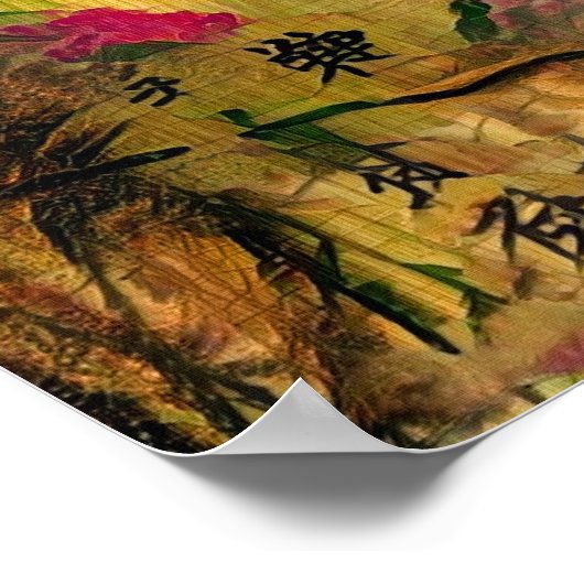 オリエ絵画ンタル。日本のスタイル ポスター (角)