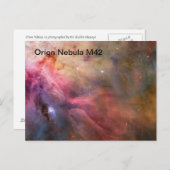 オリオンの星雲の郵便はがき ポストカード (正面/裏面)