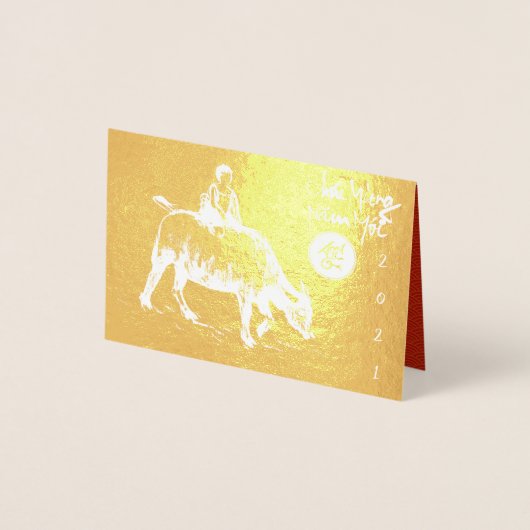 オリジナルオックス絵を描チャイルドズルナー2021ラグジュアリーGC2 箔カード (正面)