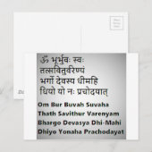 オリジナルサンスクリット文字: ザガヤトリマントラヨガ ポストカード (正面/裏面)