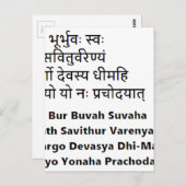 オリジナルサンスクリット文字: ザガヤトリマントラヨガ ポストカード (正面/裏面)