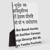 オリジナルサンスクリット語文字：ザガヤトリマントラ，ヨガ フォトプラーク (側面)