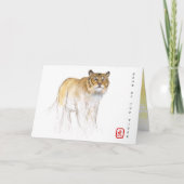 オリジナルスケッチ中国のタイガーイヤー誕生日HGC シーズンカード (正面)