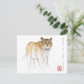 オリジナルスケッチ中国のタイガーイヤー誕生日HPC シーズンポストカード (スタンド正面)