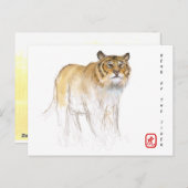 オリジナルスケッチ中国のタイガーイヤー誕生日HPC シーズンポストカード (正面/裏面)