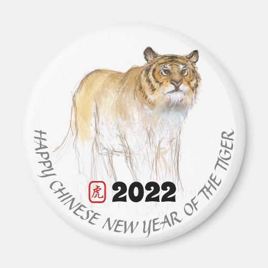 オリジナルスケッチ中国の1タイガー年誕生日RM マグネット (正面)
