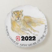 オリジナルスケッチ中国の2 Tiger Year誕生日RP ラウンドクッション (裏面)