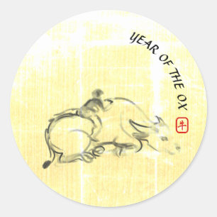 オリジナルズ絵画水牛の子どもOx Year RS ラウンドシール