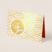 オリジナルタイガー中国のスケッチ年2022ルクスG 箔カード (正面)