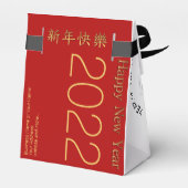 オリジナルタイガー水の色中国のIdeogramテントF フェイバーボックス (裏面サイド)