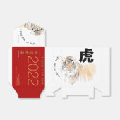 オリジナルタイガー水の色中国のIdeogramテントF フェイバーボックス (折り畳みなし)