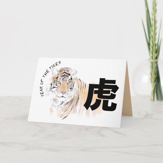 オリジナルタイガー水の色中国のIdeogram HGC シーズンカード (正面)