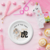 オリジナルタイガー水の色中国のIdeogram PPP ペーパープレート (パーティー)