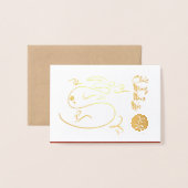 オリジナルドラゴン描画 ルナ 2024 ラグジュアリー FGC 箔カード (封筒付き正面)