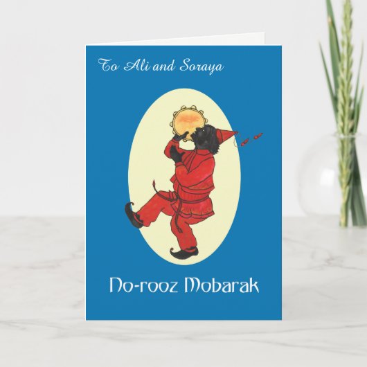 オリジナルフロント ノルーズ ハジ フィルーズ ペルシャ新年 シーズンカード (正面)