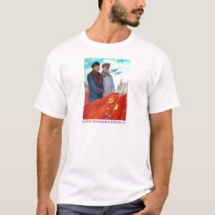 オリジナルプロパガンダマオトゥンとジョセフ・スターリン Tシャツ