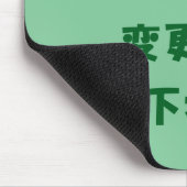 オリジナルマウスパッド マウスパッド (コーナー)