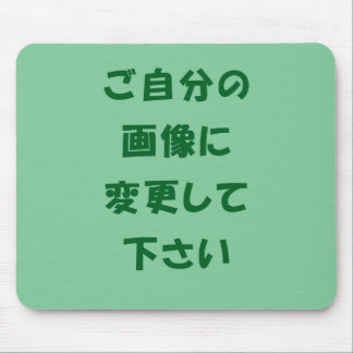 オリジナルマウスパッド マウスパッド