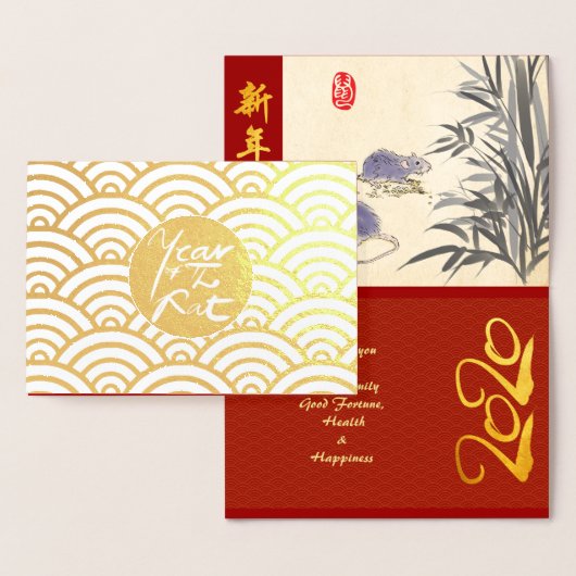 オリジナルラッツバンブ絵を描ーズ2020ラグジュアリーフォイルGC 箔カード (ディスプレー)