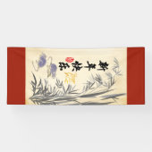 オリジナルラッツバンブ絵画の中国の願いVB 横断幕 (横)