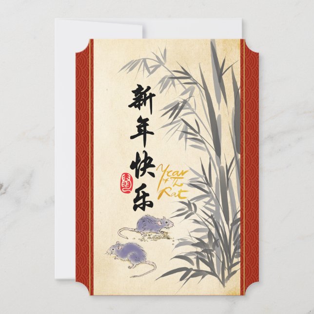 オリジナルラッツ絵画バンブ中国のの新年FCI (正面)