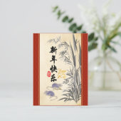 オリジナルラッ絵画ツバ中国のンの願い インビテーションポストカード (スタンド正面)