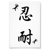 オリジナル日本の懸命工やる気を起こさせる士 フォトプリント (正面)