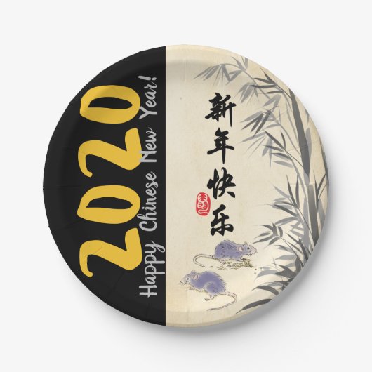 オリジナル竹ねずみ絵を描の願い中国のPPP ペーパープレート (正面)