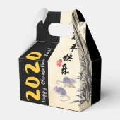 オリジナル竹ねずみ絵画の中国の願いGFB フェイバーボックス (裏面サイド)
