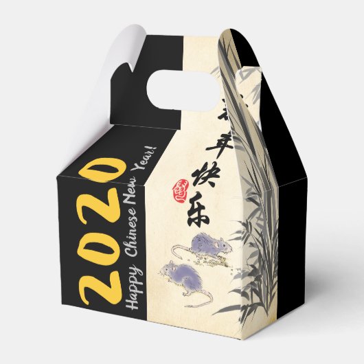 オリジナル竹ねずみ絵画の中国の願いGFB フェイバーボックス (裏面サイド)