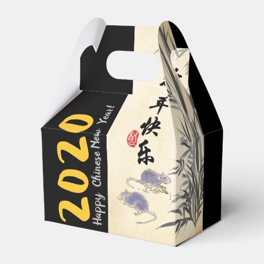 オリジナル竹ねずみ絵画の中国の願いGFB フェイバーボックス (正面サイド)