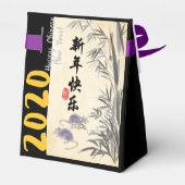 オリジナル竹ねずみ絵画の中国の願いTFB フェイバーボックス (裏面サイド)