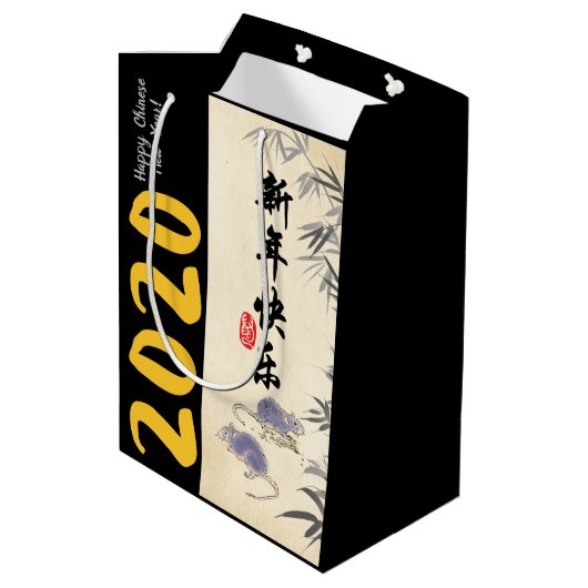 オリジナル竹ラト絵画スの願い中国のin MG ミディアムペーパーバッグ (裏面アングル)