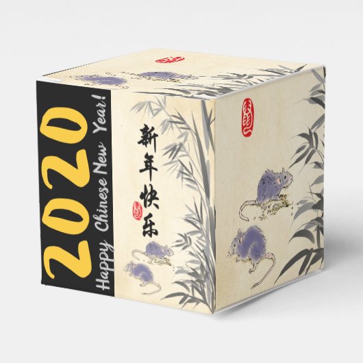 オリジナル竹ラト絵画ズ中国のウィッシュCCFB フェイバーボックス (正面サイド)