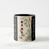 オリジナル竹絵画ネズミの中国の願い ツートーンマグカップ (中央)