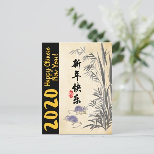 オリジナル竹絵画ネズミの中国の願い ポストカード (スタンド正面)