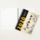 オリジナル竹絵画ネズミの望み中国のPl プランナー手帳 (ディスプレー)