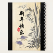 オリジナル竹絵画ネズミの望み中国のPl プランナー手帳 (裏面)