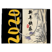 オリジナル竹絵画ネズミの願い中国のin LG ラージペーパーバッグ (裏面)