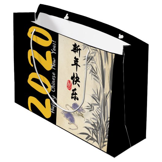オリジナル竹絵画ネズミの願い中国のin LG ラージペーパーバッグ (裏面アングル)