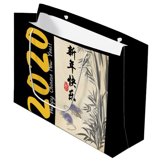 オリジナル竹絵画ネズミの願い中国のin LG ラージペーパーバッグ (正面アングル)