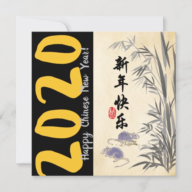 オリジナル竹絵画ネズミのSIでの中国の願い (正面)