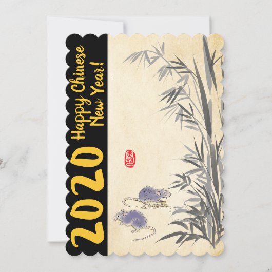 オリジナル竹絵画ラットのFC内の中国の希望 案内状 (正面)