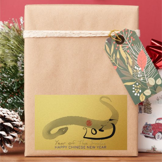 オリジナル絵を描のスネ中国のーク旧正月 長方形シール (クリスマス)