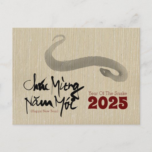 オリジナル絵を描の2スネークベトナム新年2025 ポストカード (正面)