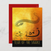 オリジナル絵を描スネークベトナム新年2025 シーズンポストカード (正面/裏面)