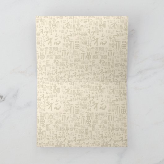 オリジナル絵を描ス中国のネーク旧正月 シーズンカード (内部)